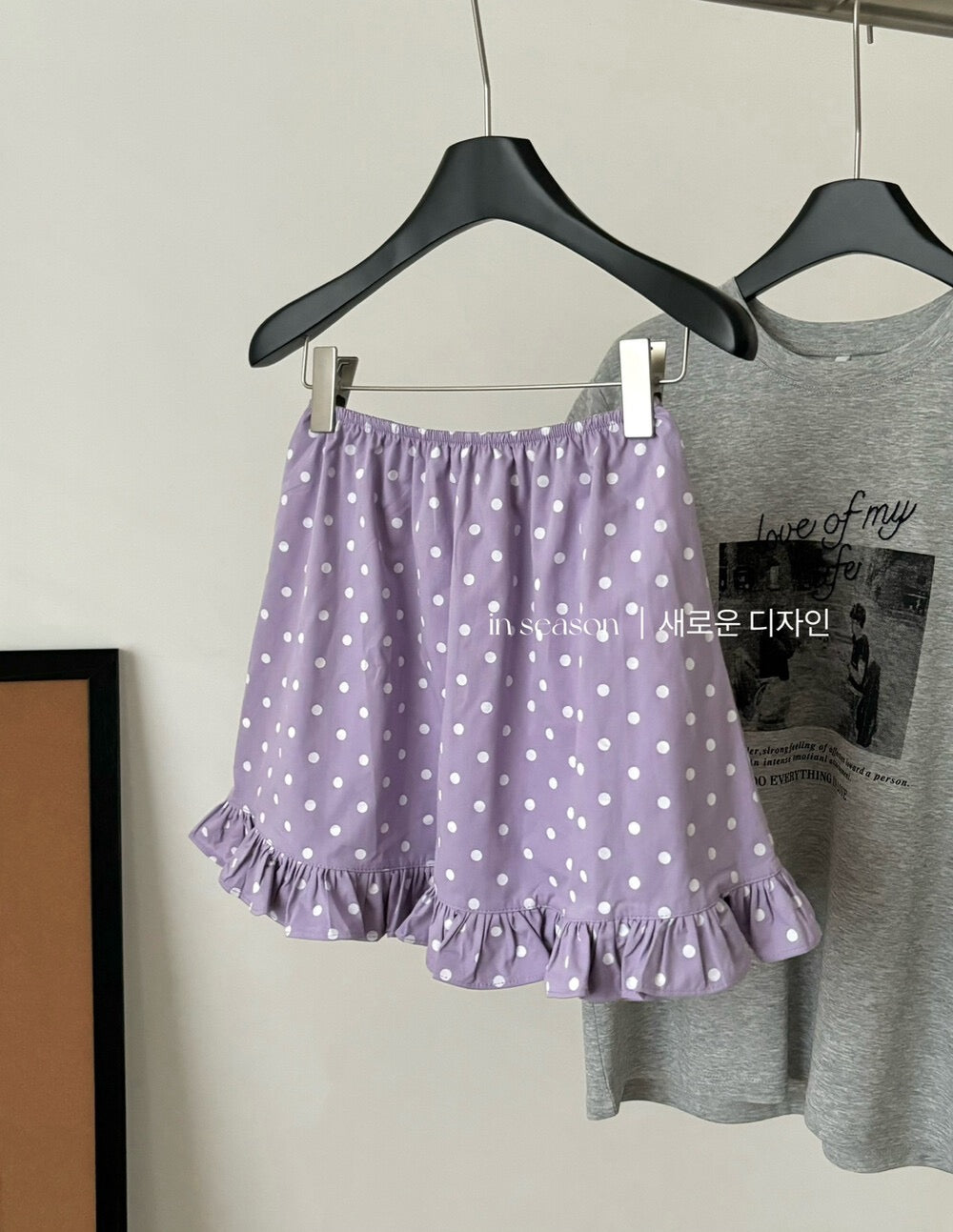 Purple ruffled polka dot skirt